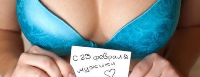 23 Февраля - День Защитника Отечества is one of Marshmallow'un Kaydettiği Mekanlar.