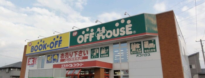 オフハウス 豊栄インター店 is one of 新潟県内ハードオフ/オフハウス.