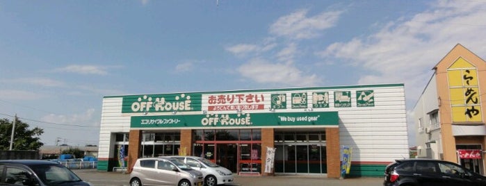 OFFHOUSE 中条店 is one of 新潟県内ハードオフ/オフハウス.