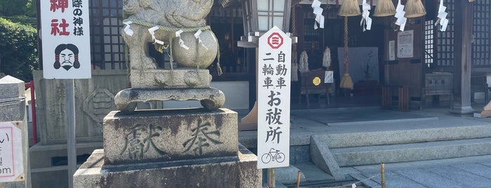 大山神社 （自転車神社） is one of JPN45-RL.