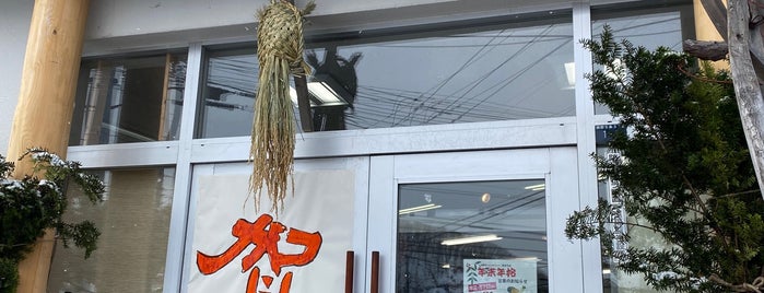 自然食品 まほろば is one of おすすめ商店・産直所.