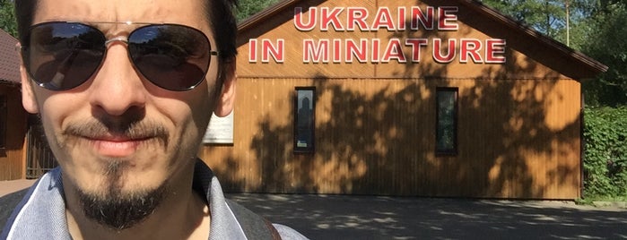 Парк «Україна в мініатюрі» is one of Sametさんのお気に入りスポット.