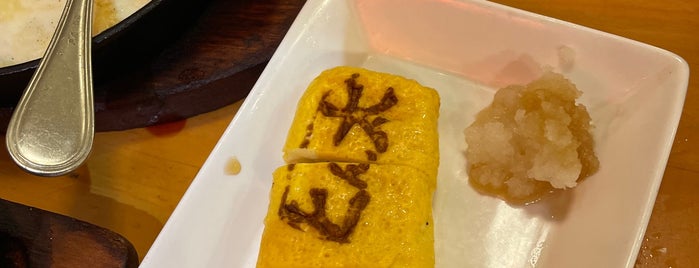 とん太 鉄なべや is one of 飯.