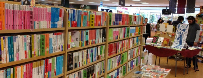 Kinokuniya Bookstore is one of SF.