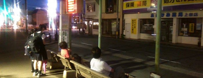 県立中央病院前バス停 is one of Bus stop in 盛岡.