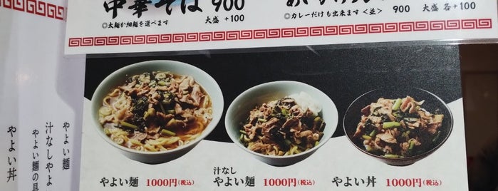 東京築地やよい麺 is one of ラーメン2.