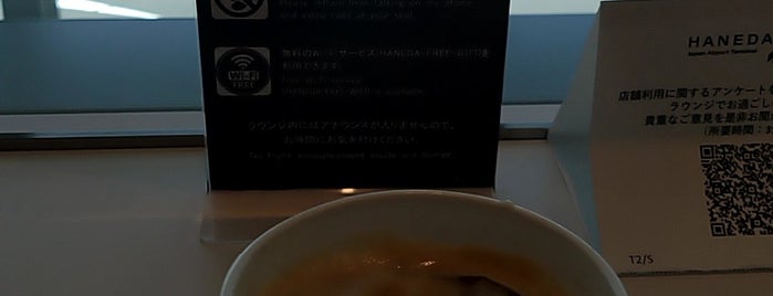Airport Lounge - South is one of JPN00/6-V(6).