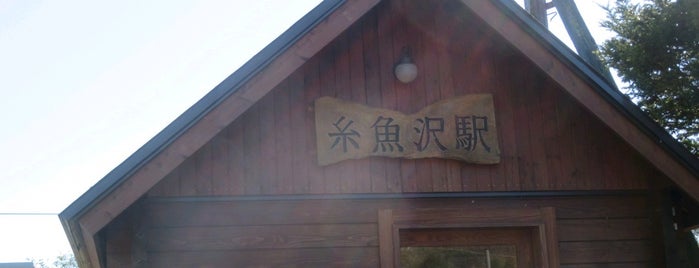糸魚沢駅 is one of Sigekiさんのお気に入りスポット.