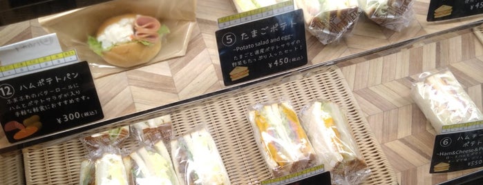 Green Pockets is one of お惣菜売場3.