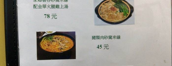 滕王閣 is one of Vegetarian HK.