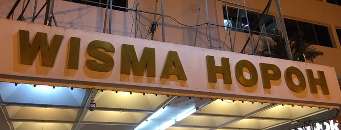 Wisma Hopoh is one of Kuching' Daily Spots.
