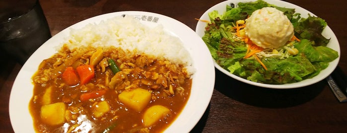 CoCo Ichibanya is one of 外食カレー関係全般、旨い不味い無関係.