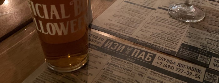 Изи Паб is one of Craft beer (shops and bars) in Moscow.