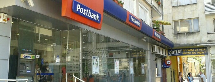 Пощенска банка - Габрово 1 is one of Покенска банка.