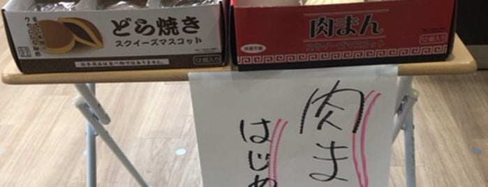 丸善 名古屋本店 is one of Shinichiさんのお気に入りスポット.