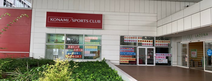 Konami Sports Club is one of ラゾーナ川崎.
