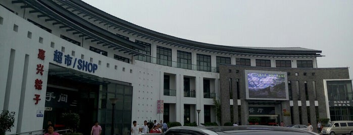 Maoshan Service Station is one of Orte, die Adam gefallen.