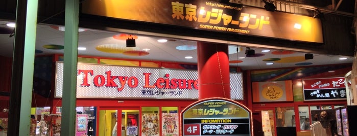 Tokyo Leisure Land is one of SPADA行脚記録 by.FUYOSHI.