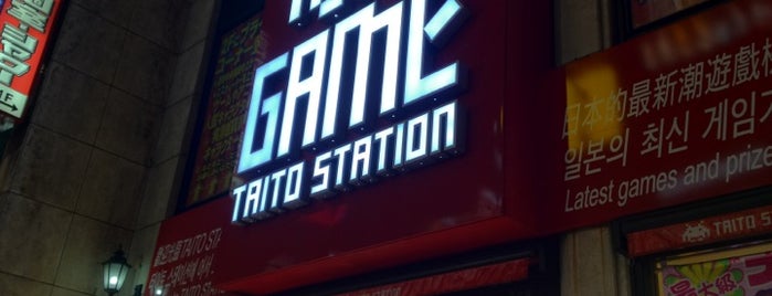 Taito Station is one of Larissa’s Liked Places.