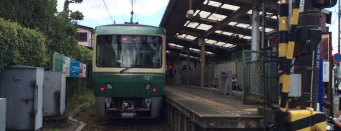 Yuigahama Station (EN13) is one of 江ノ島電鉄線.