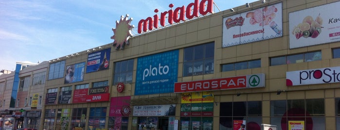 Мириада. Ооо мириада бийск. Мириада бийск. Мириада бийск. Бийская транспортная компания.