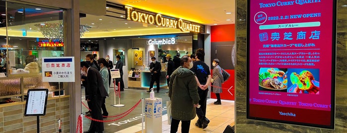TOKYO CURRY QUARTET is one of yaechika.