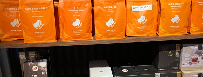 Louisa Coffe 路易．莎 咖啡  天母店 is one of Taipei Food.