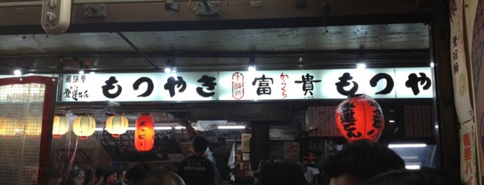 登運とん is one of Tokyo.
