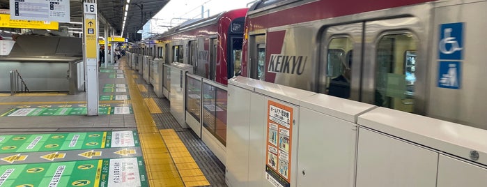 Keikyu Platform 2 is one of 遠くの駅.