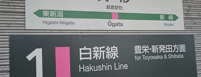 大形駅 is one of メモ.