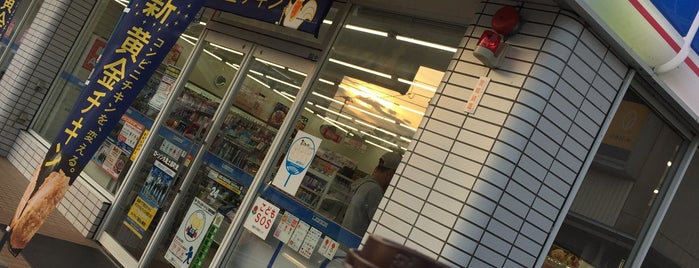 ローソン 丸亀土器町東店 is one of LAWSON.