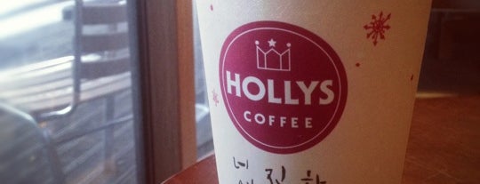 할리스 is one of HOLLYS COFFEE (할리스).
