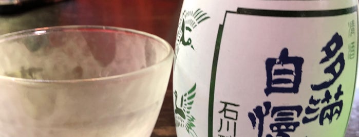 松葉茶屋 is one of A.