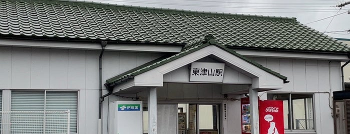 Higashi-Tsuyama Station is one of 岡山エリアの鉄道駅.