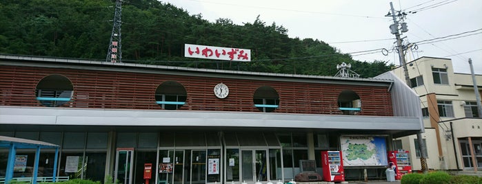 旧岩泉駅 is one of メモ.