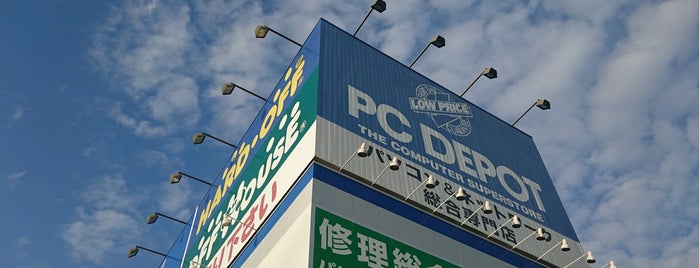 PC DEPOT 神栖店 is one of PC DEPOT 直営店.