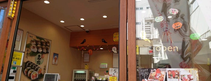 すし銚子丸テイクアウト専門店 千歳烏山店 is one of Tempat yang Disukai Kaoru.