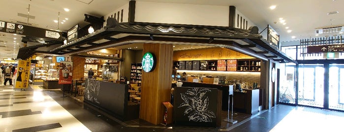 スタバ行ったとこmemo