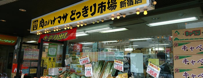 食料品 製菓材料 スーパーマーケット 市場