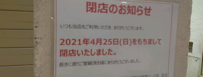 編集