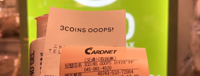 3COINS OOOPS! is one of ショッピング 行きたい2.