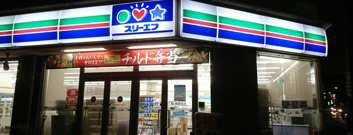 スリーエフ 飛田給店 is one of closed.