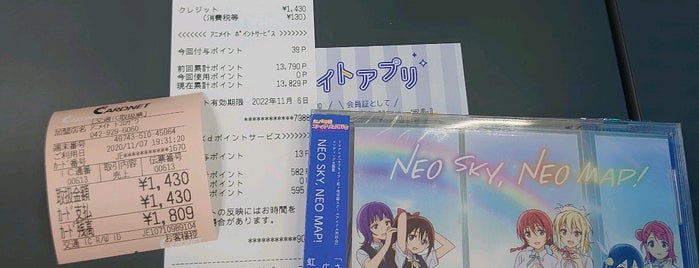 アニメイト 日本全国