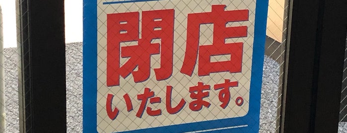 セブンイレブン 世田谷千歳船橋店 is one of 過去チェックイン.