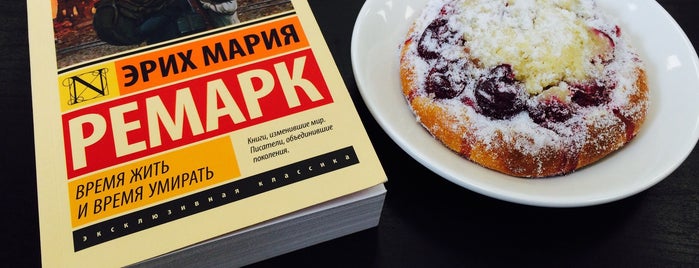 Брусника is one of Food. Moscow.