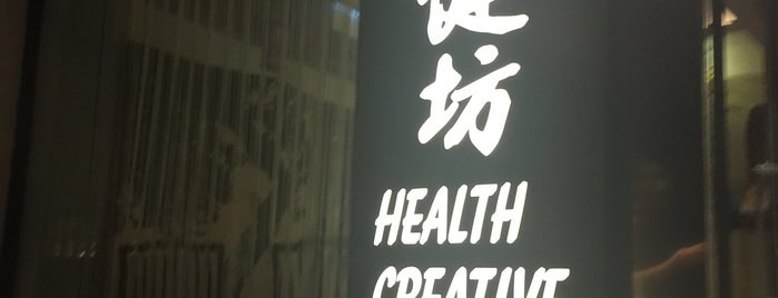 Health Creative Foot Spa is one of HK.