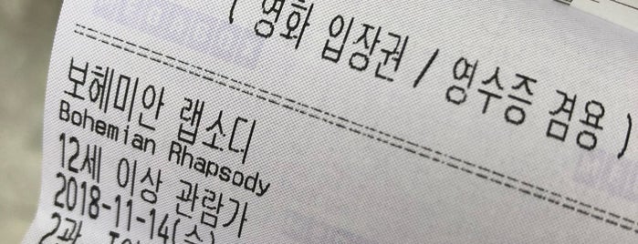 Megabox Film Society is one of SEOUL 코엑스.