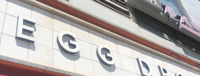 EGG DROP is one of Seoul.