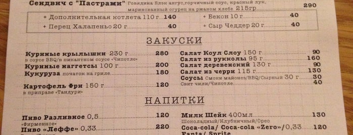 Lucky Burger is one of Svetlana: сохраненные места.