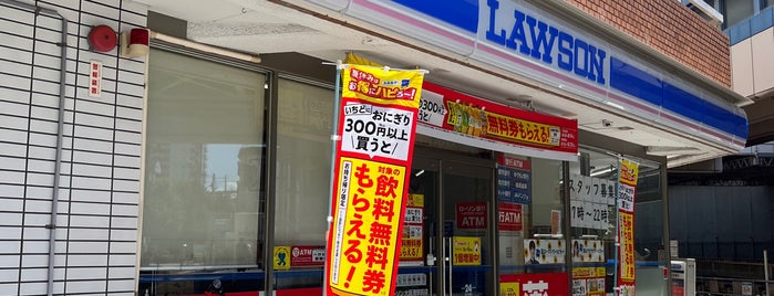 Lawson is one of Places Visited.